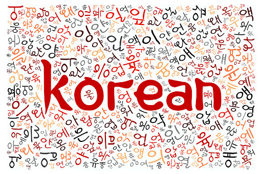 Korean is frequently mentioned as an example of "what is the hardest language to learn"