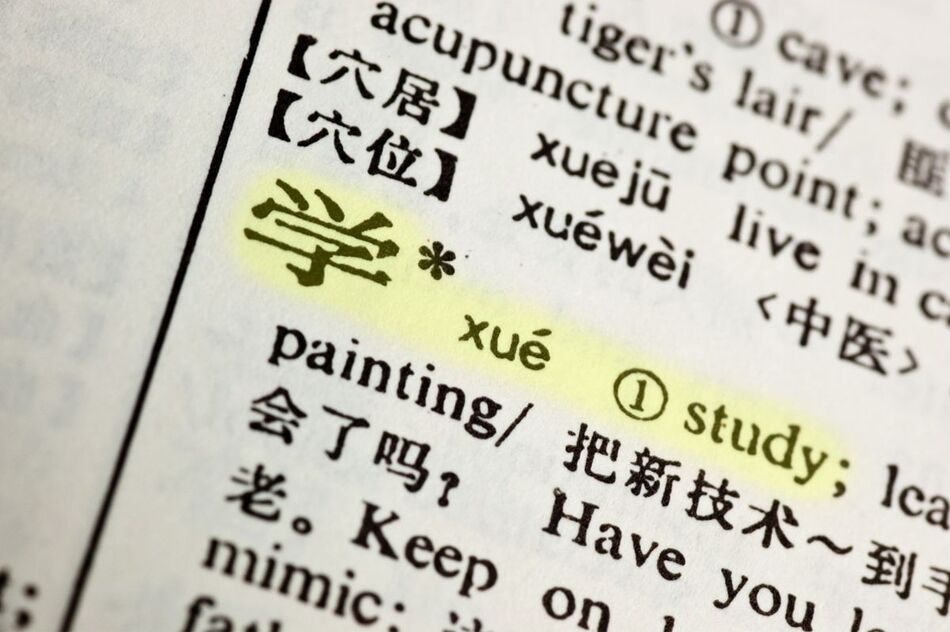 Introduce your major with some of these common phrases in Chinese