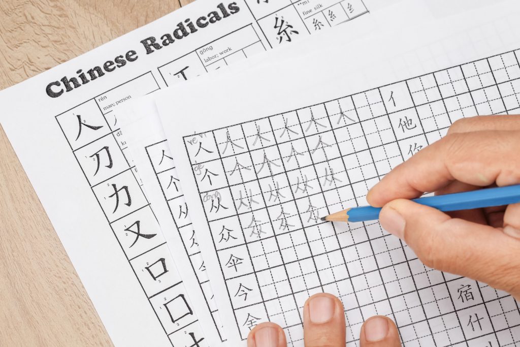 Learning to read and write Chinese characters is a crucial step to learn Chinese for beginner