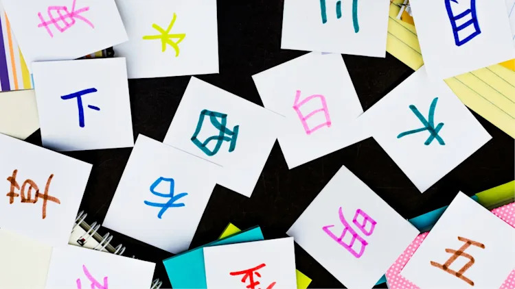 To effectively memorize Chinese characters, it’s important to learn them in context