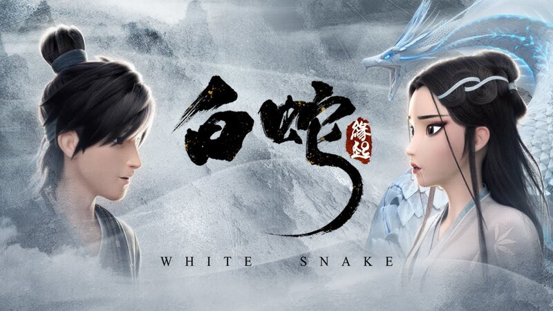 White Snake