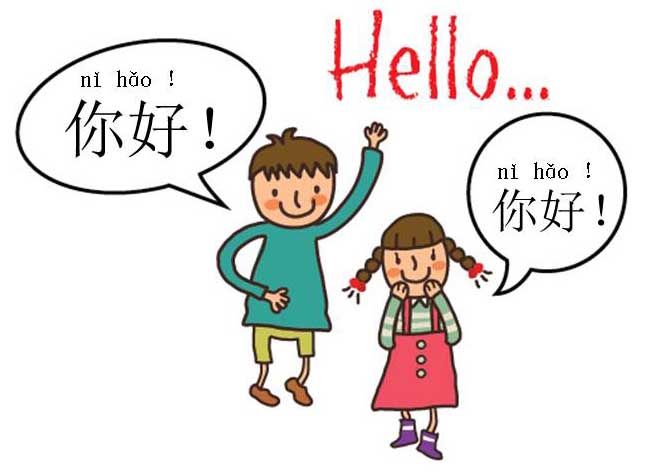 你好 is one of a most common Chinese phrases