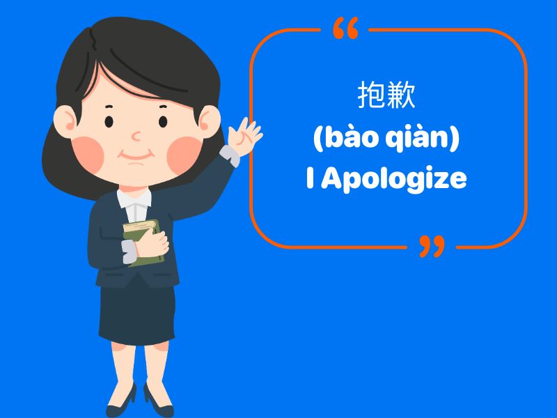 Common Ways to Say Sorry in Chinese