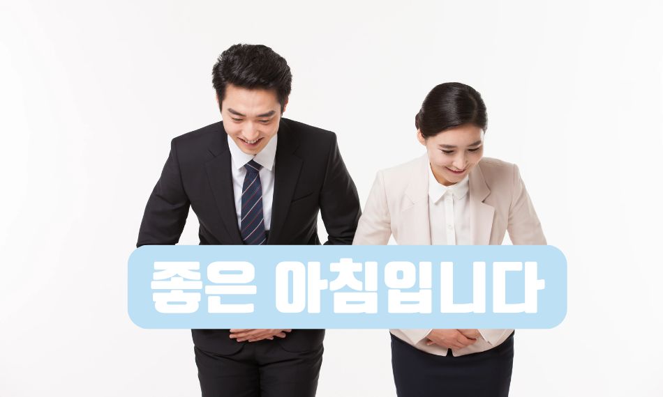If you're unsure, go with the standard polite version of good morning in Korean to be safe