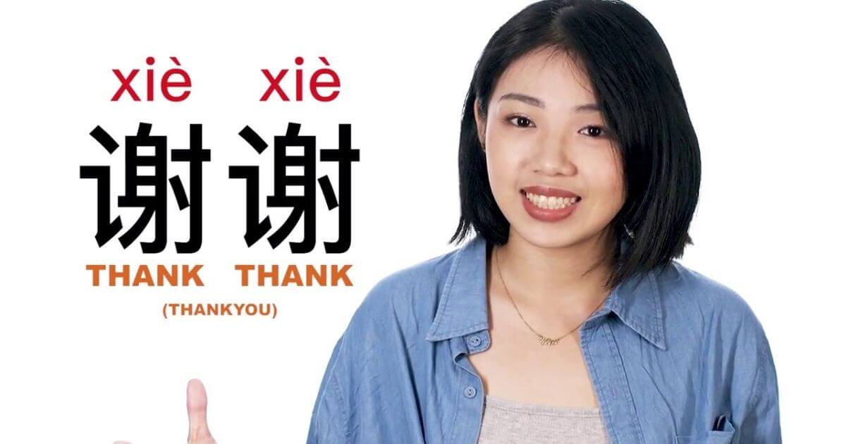 Xie Xie Meaning, Pronunciation, and How to Use It Right