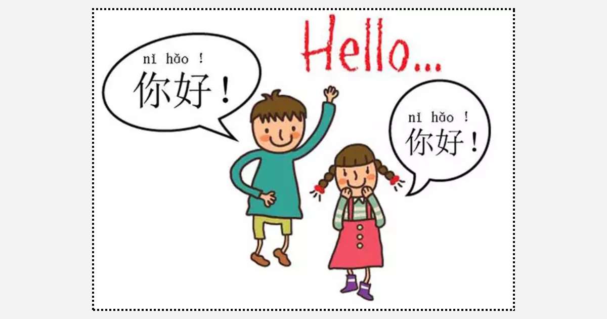 Ghi Nhớ Các Câu Giao Tiếp Cơ Bản