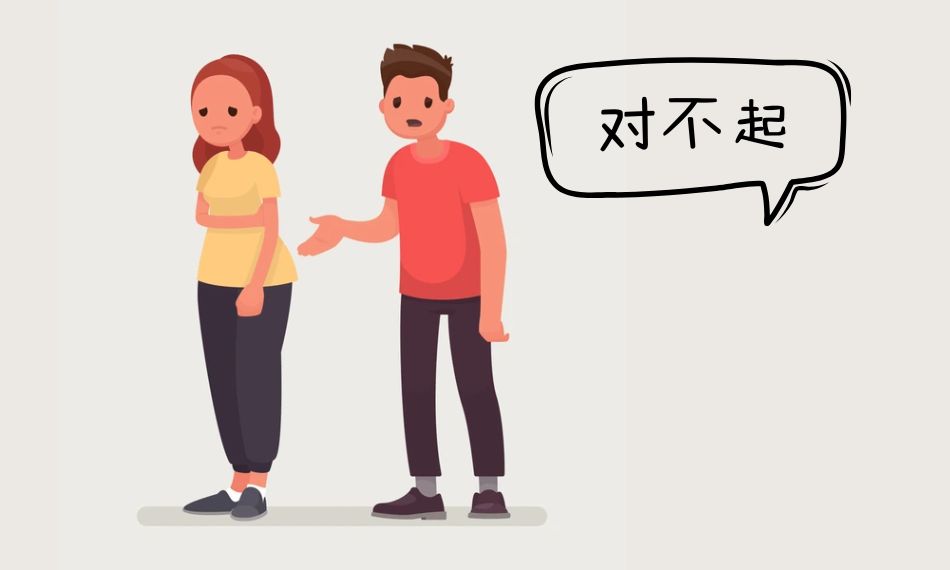 Knowing the right time to apologize ensures smooth communication and avoids misunderstandings.