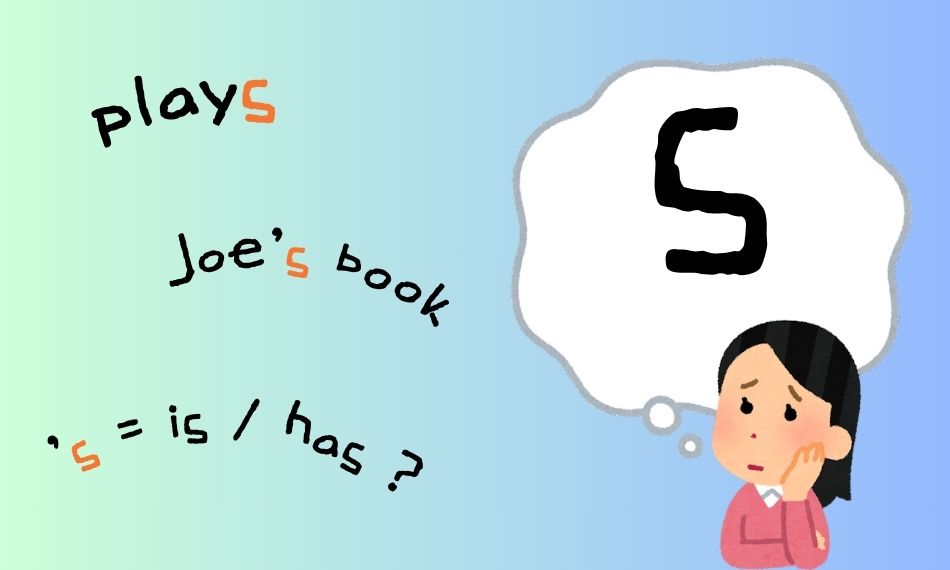 S trong tiếng Anh là gì cũng liên quan mật thiết đến chức năng ngữ pháp trong câu.