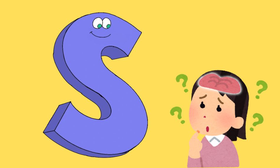 S trong tiếng Anh là gì là câu hỏi cơ bản nhưng rất cần thiết với người học.S trong tiếng Anh là gì là câu hỏi cơ bản nhưng rất cần thiết với người học.