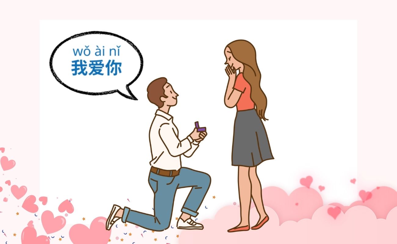When and how Chinese people use wo ai ni