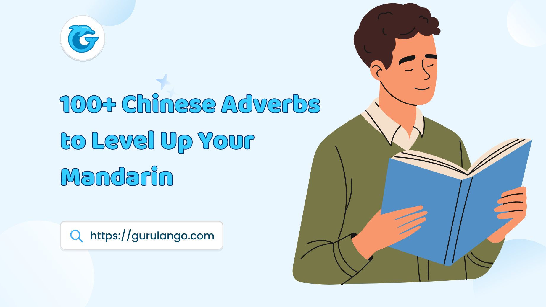 Read more about the article 100+ Chinese Adverbs to Level Up Your Mandarin