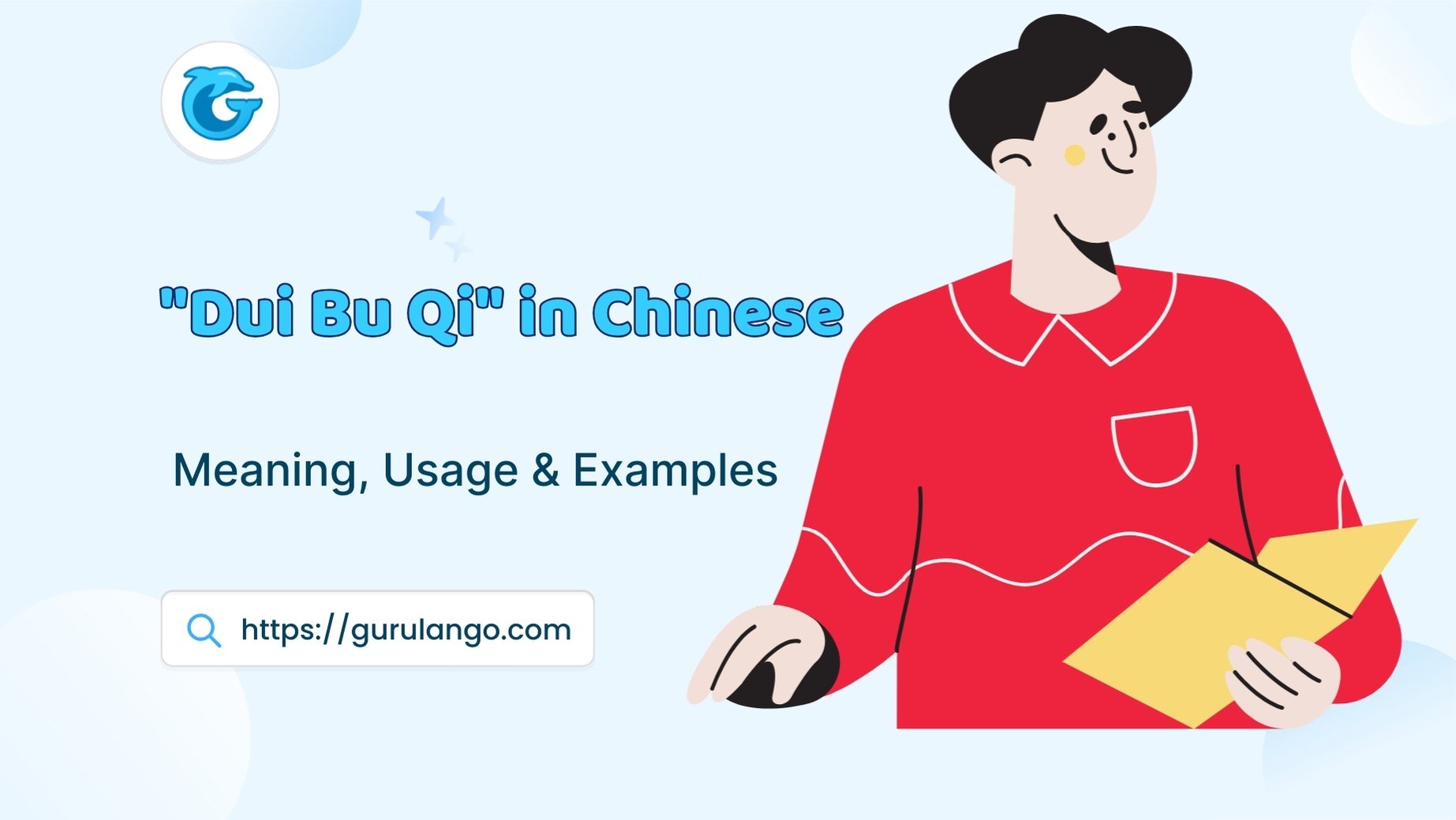 Read more about the article “Dui Bu Qi” in Chinese: Meaning, Usage, and Examples