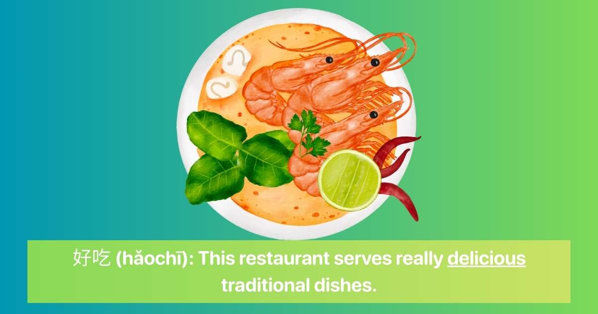 Chinese adjectives to describe food