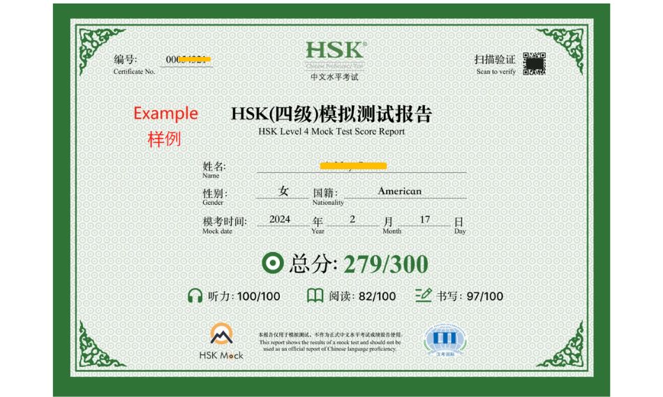 Earning an HSK certificate opens many academic and career opportunities.