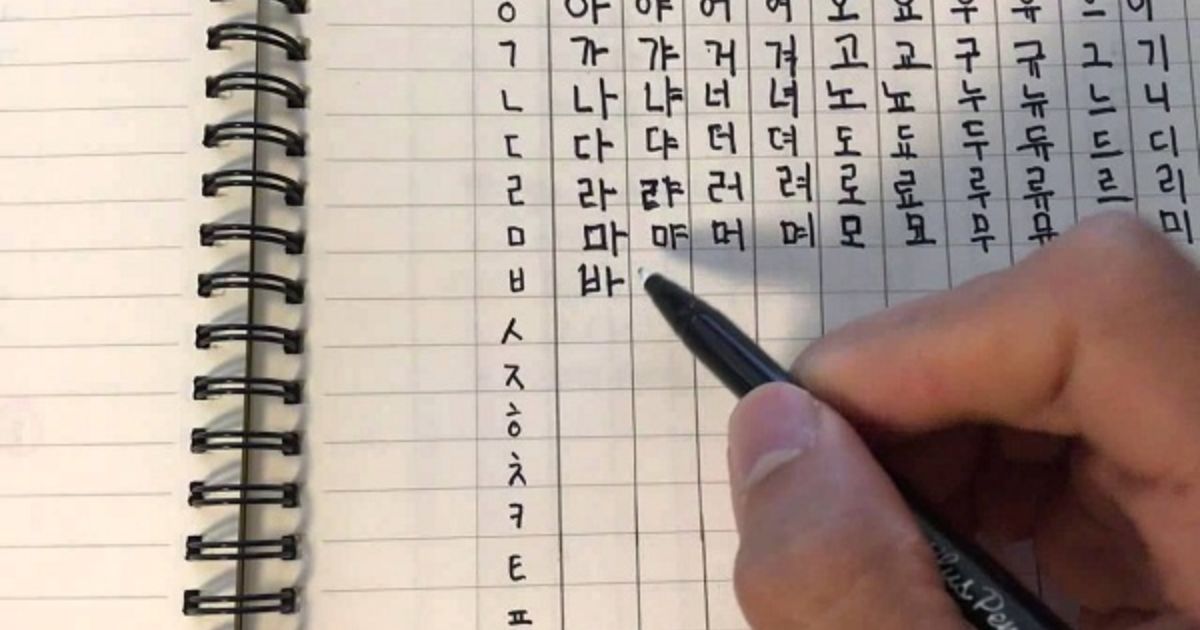 Kỹ Năng Viết Học Tiếng Hàn Cho Người Mới Bắt Đầu