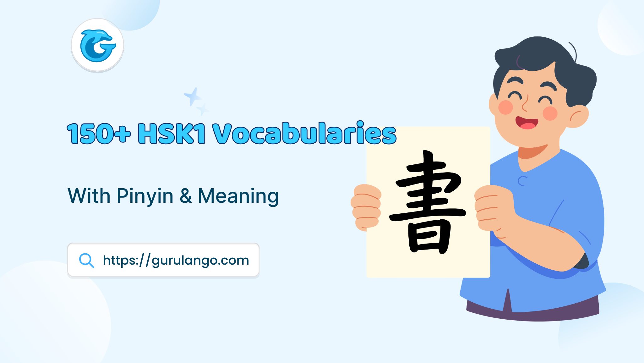 Read more about the article 150+ HSK1 Vocabulary Words PDF With Pinyin & Meaning
