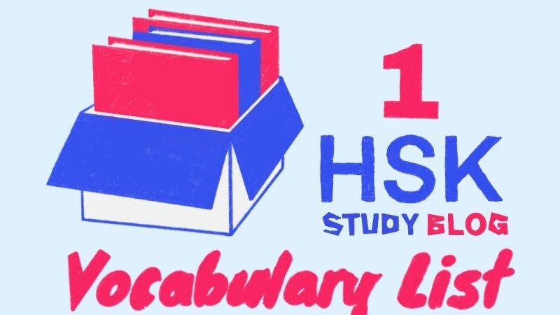 Introduction to HSK1 vocabulary