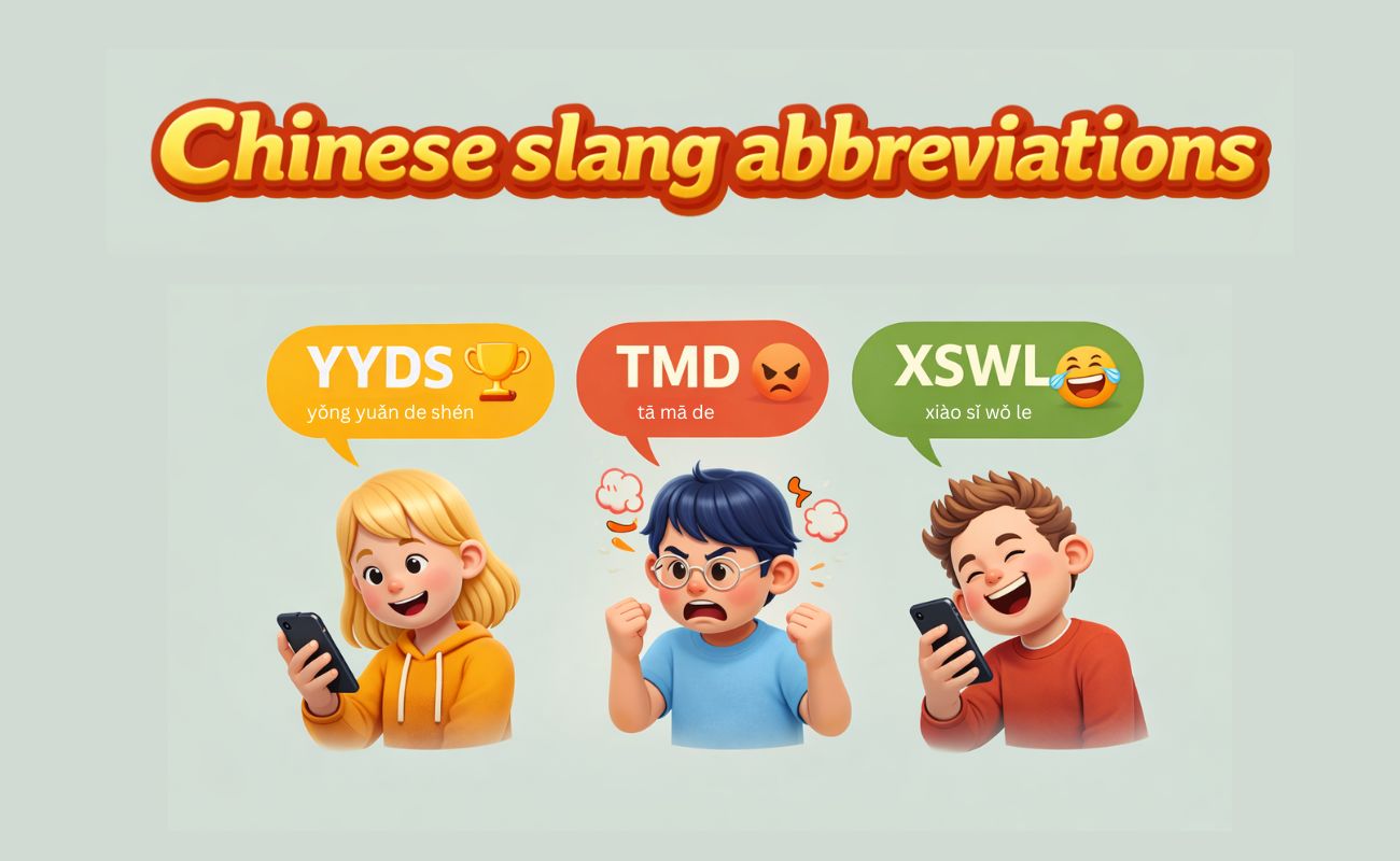 Chinese slang abbreviations