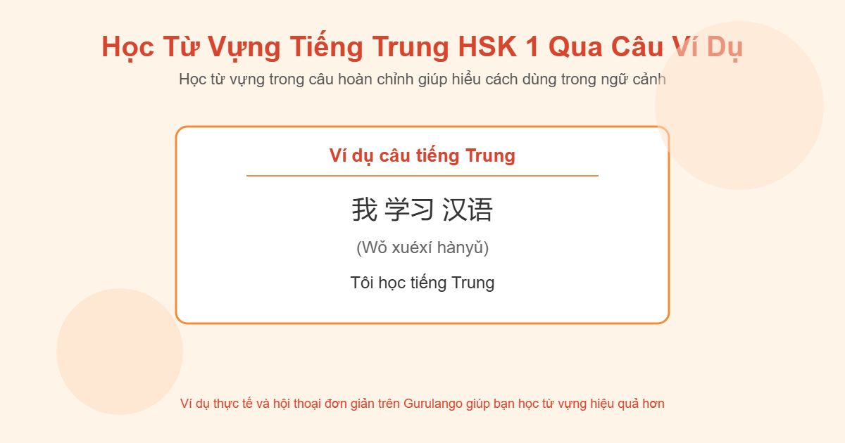 Phương Pháp Học Từ Vựng Tiếng Trung HSK 1 Hiệu Quả