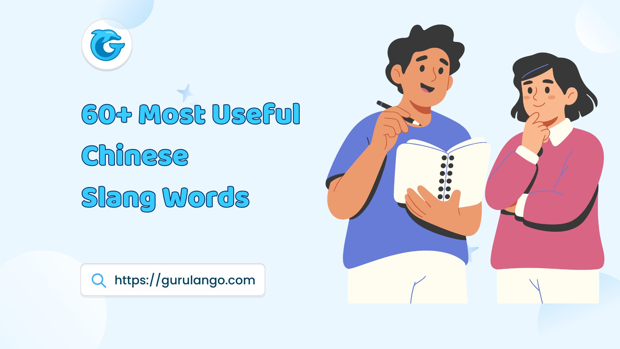 Read more about the article 60+ Most Useful Chinese Slang Words to Sound Like a Native