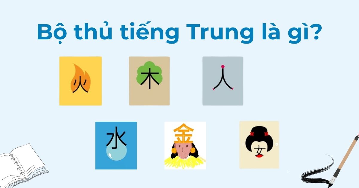 Bộ thủ tiếng Trung là gì?