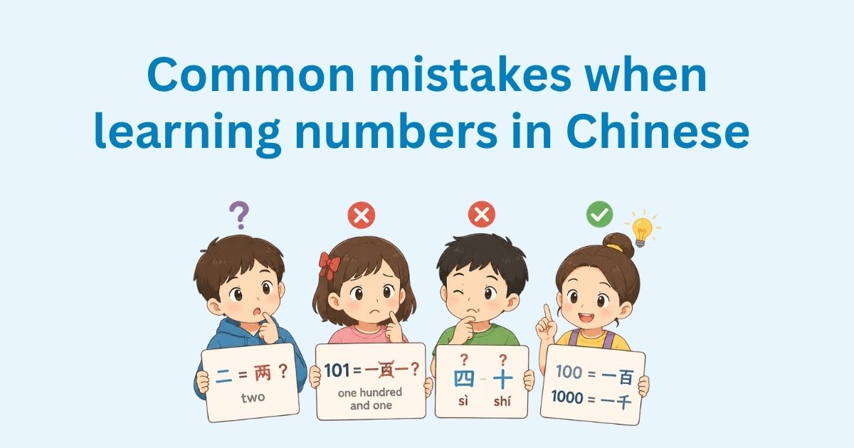 Common mistakes when learning numbers in Chinese