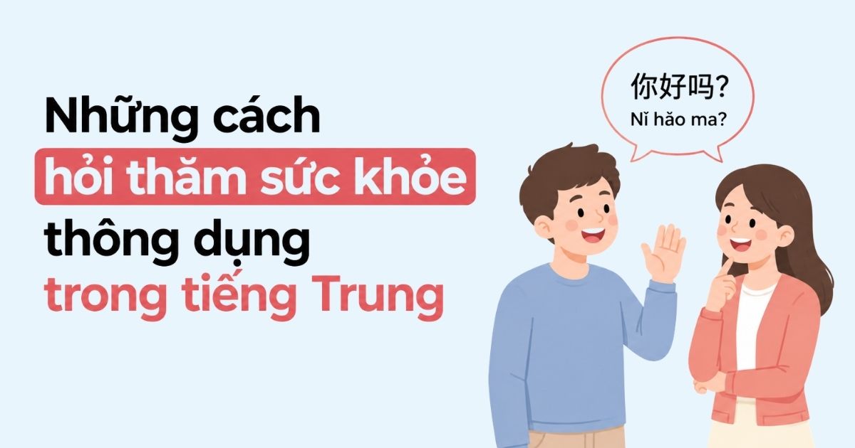 Những cách hỏi thăm sức khỏe trong tiếng Trung