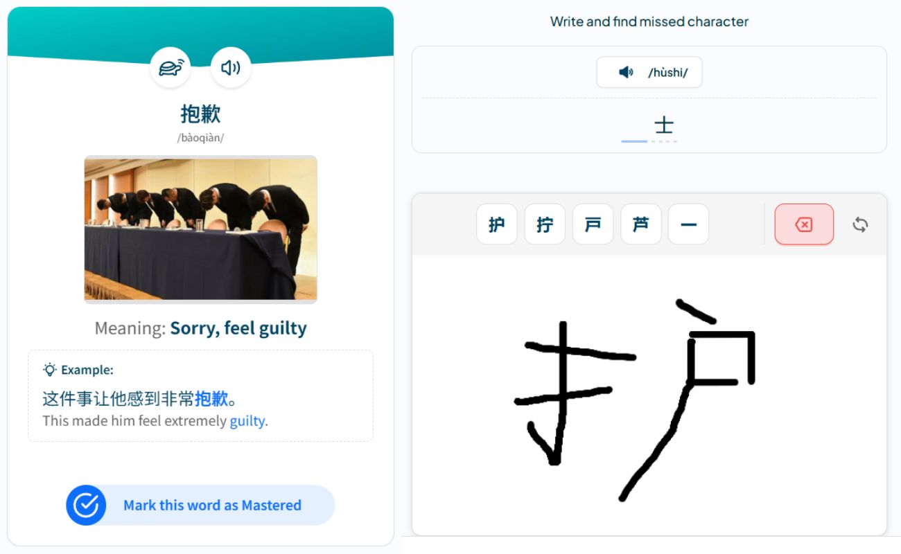 Gurulango - Learn Chinese with pinyin