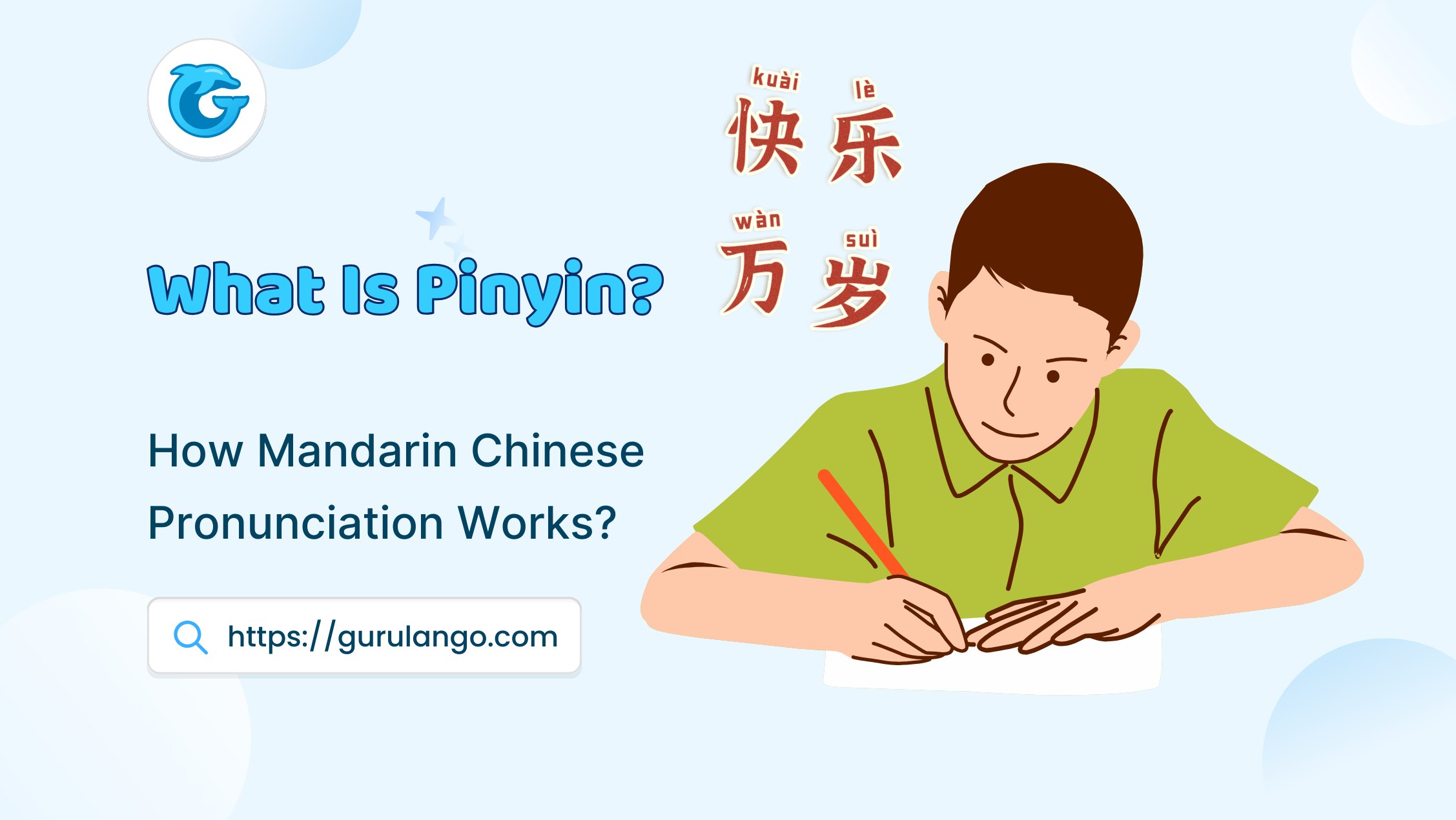 Read more about the article What Is Pinyin? How Mandarin Chinese Pronunciation Works