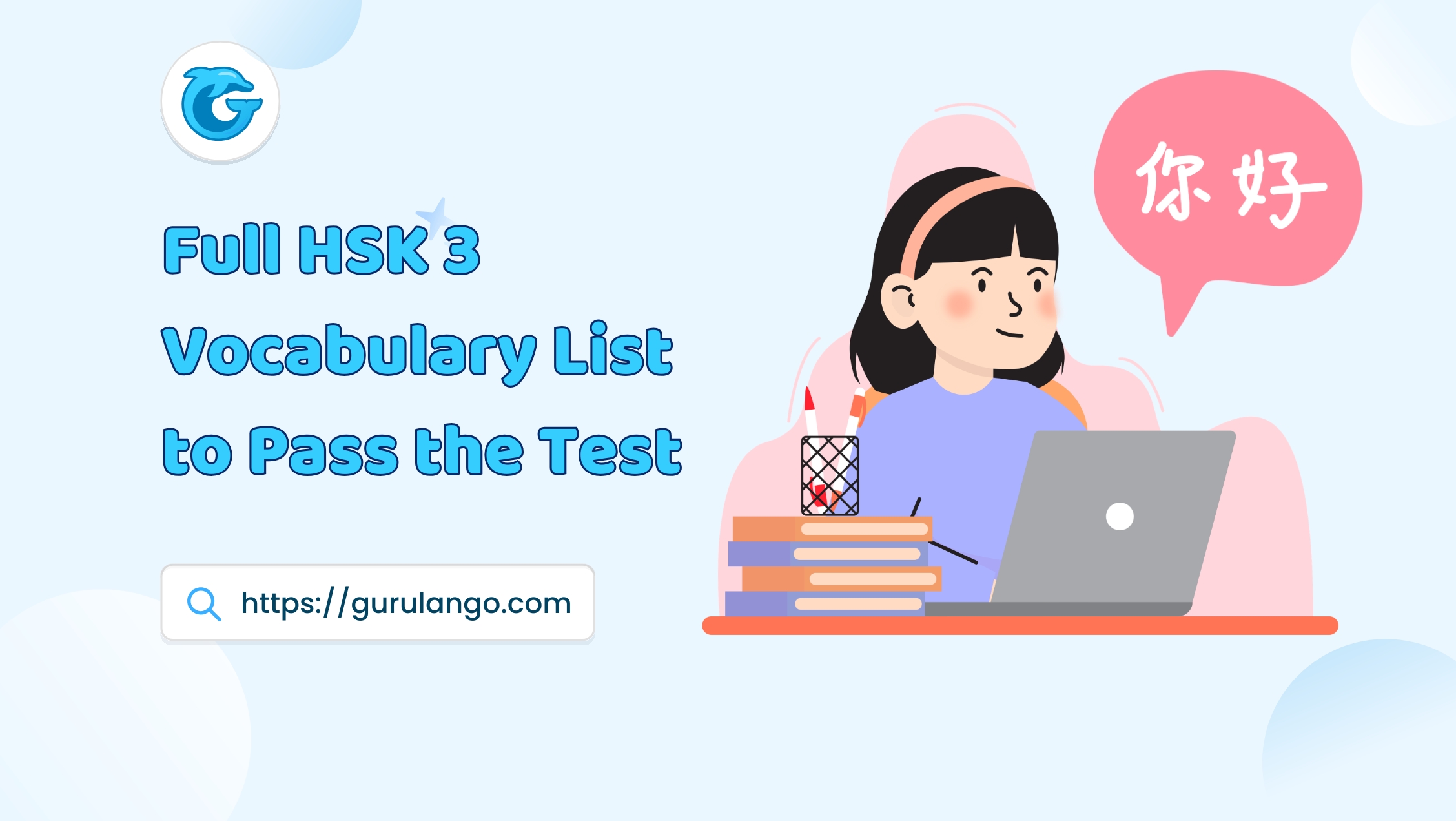 Read more about the article Full HSK 3 Vocabulary List You Must Know to Pass the Test