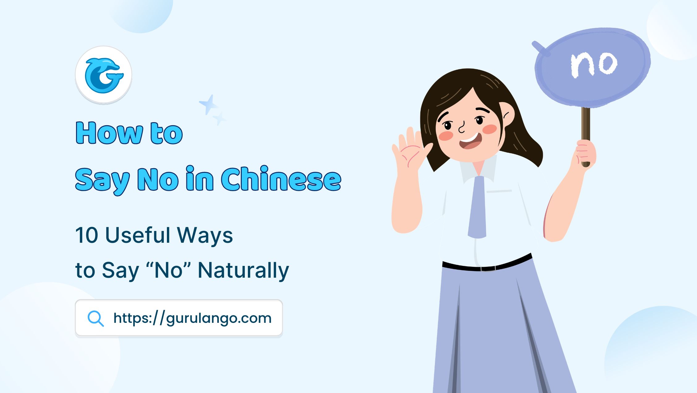 Read more about the article How to Say No in Chinese: 10 Useful Ways to Say “No” Naturally